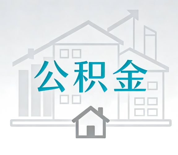 文昌代办行业迎“去中介化”挑战,转型增值服务成破局关键